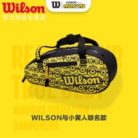 ★New★ Wilson Wilson Tennis Bag Little Yellow Man Joint Model Large-capacity Tennis Racket Bag 12 Pack Sponsorship