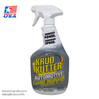 Rust Oleum - KRUD KUTTER น้ำยาขจัด จาระบี น้ำมัน ยางมะตอย บนยานยนต์ Automotive Cleaner and Degreaser
