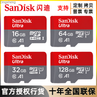 Sandisk TF16G การ์ดความจำ32G 64G ตรวจสอบบันทึก128G โทรศัพท์มือถือการ์ดความจำ SD ความเร็วสูง256 Dingsheng