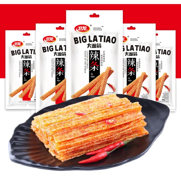 10包优惠装) 卫龙大面筋10包/280克Weilong LaTiao Spicy Big Gluten China Spicy Snacks |  Lazada Singapore