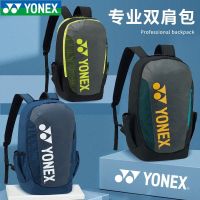 ┇☁ For Original Yonexˉ ˉ Badminton bag yy boys and girls backpack sports handbag fashion casual bag