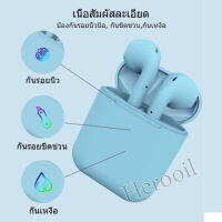 ของแท้100%inpods12 และinpods13TWS หูฟังบลูทูธ หูฟังไร้สาย หูฟัง หูฟังครอบหู พร้อมกล่องชาร์จ Bluetooth V5.0