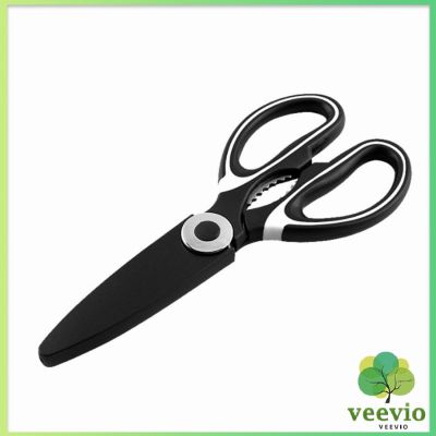 Veevio กรรไกรตัดอาหาร กรรไกรสารพัดประโยชน์ กรรไกรสแตนเลส อุปกรณ์เครื่องครัว Kitchen scissors มีสินค้าพร้อมส่ง