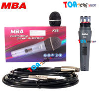 ไมค์สาย ไมโครโฟน MICROPHONE MBAไมค์สาย ไมโครโฟน รุ่น K-88 ยี่ห้อ MBA สาย 4 เมตร สินค้าพร้อมส่ง ใช้ดี เป็นที่นิยม