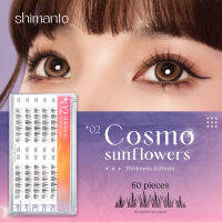 Shimanto ขนตาปลอม รุ่น Cosmo Sunflowers  แบบบาง เป็นธรรมชาติ ใช้ซ้ำได้ เบาบางใส่สบาย บรรจุ 60 ชิ้น