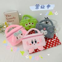 Lady Star Kirby Plush Hand-held Makeup Bag Cute Kuromi Melody Makeup Storage Box Girls Lotso Storage Bag Ins Style Hot Bags