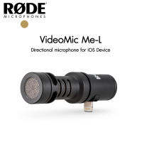 ไมค์ Rode VideoMic Me-L  Directional microphone for iOS Device ประกันศูนย์ไทย