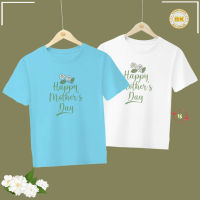 เสื้อวันแม่ สกรีนลาย Happy Mothers Day  M16 สกรีนตรงปก100% BKscreenshirt