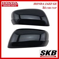 ฝาครอบกระจก HONDA JAZZ GE ปี 2008-2013 สีดำ NH-731P  (สำหรับรุ่น ไม่มีรูไฟเลี้ยวที่ฝาครอบกระจก) ครอบกระจกJAZZ ครอบกระจกแจ๊ส  อะไหล่แท้ศูนย์