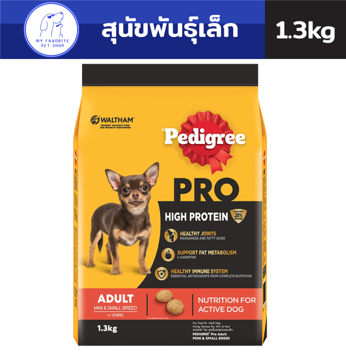 อาหารเม็ดสุนัข-pedigree-pro-เพิ่มโปรตีนมากกว่าเดิม-สุขภาพแข็งแรง-สำหรับทุกสายพันธุ์-1-3-1-5kg-สูตรที่ดีที่สุดที่pedigree-pro-เคยทำมา
