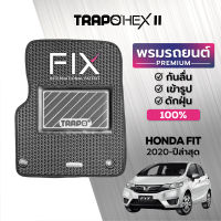 [สินค้า pre-order พร้อมจัดส่งภายใน 7-10 วัน] พรมปูพื้นรถยนต์ Trapo Hex Honda Fit (2020-ปัจจุบัน)