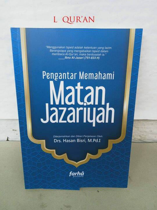 Matan Jazariyah | Buku Pengantar Memahami Matan Jajariyah Kertas Hvs ...