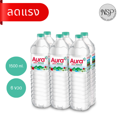 [จัดส่งกรุงเทพ สมุทรปราการ] น้ำแร่ ออรา 1500ml. 6 ขวด