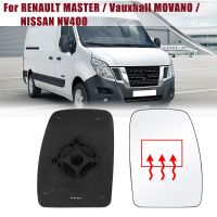 เลนส์กระจกกระจกมองหลังอุ่นสำหรับต้นแบบ RENAULT/วอกซ์ฮอลล์โมวาโน/นิสสัน NV400 2010-2018กระจกสะท้อนแสง