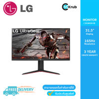 Monotor LG 32GN650-B 32” UltraGear QHD 1ms VA 165Hz Gaming