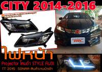 CITY 2014 2015 2016 ไฟหน้า Projector โคมดำ (STYLE AUDI TT 2015)