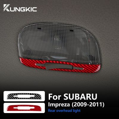 [Hot K] สติกเกอร์สำหรับ Subaru Impreza 2009 2010 2011ด้านหลังของคอนโซลเหนือศีรษะกรอบไฟอ่านหนังสือรถคาร์บอนไฟเบอร์จริงอุปกรณ์ตกแต่งภายใน