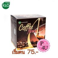 Khaolaor ขาวละออ Coffee Form กล่อง 10 ซอง คอฟฟี่ฟอร์ม สูตรอินเตอร์ เร่งการเผาผลาญ