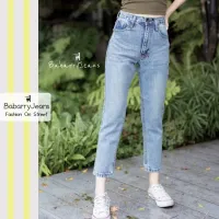 BabarryJeans ยีนส์ทรงบอยเฟรน รุ่นคลาสสิค สียีนส์ฟอกซีด เอวสูง ผ้าไม่ยืด (ORIGINAL)