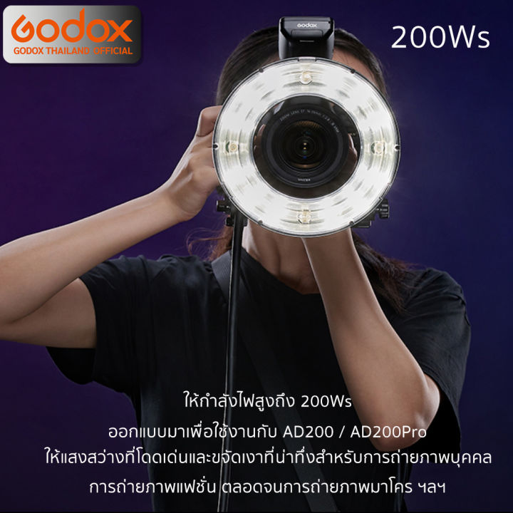 godox-ring-flash-head-r200-200w-5800k-ไฟแฟลชถ่ายแบบ-ถ่ายสินค้า-ถ่ายมาโคร-ถ่ายวิดีโอ-รับประกันศูนย์-godox-thailand-3ปี