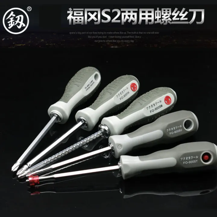 Japan Fukuoka dualpurpose screwdriver cross superhard industrial