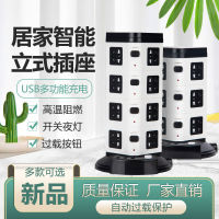 AD Niu Nian Socket Multi-Functional Power Strip USB Porous Power Strip Multi-Layer Independent Switch Household Long Wire Power Strip