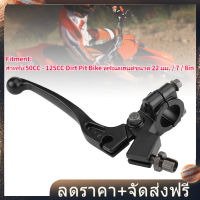 7/8  "Handlebar อลูมิเนียมกระเป๋าคลัตช์พับได้ Lever W / Perch สำหรับ50CC-125CC Dirt Bike