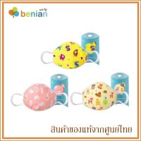 Benian หน้ากากผ้า 3D สำหรับเด็ก (มีหลายลาย)