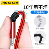 Pisson Charger Data Cable Universal Multi-Function ชาร์จเร็วศัพท์มือถือแบบหลายหัวใช้ได้กับปลั๊กสามในหนึ่งเดียวของ Apple หัวรถหนึ่งสำหรับสี่พอร์ตหลายชุดสามวัตถุประสงค์