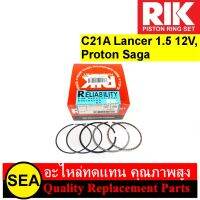 แหวนลูกสูบ RIK สำหรับ 4G15 12V C21A Lancer 1.5 12V, Proton Saga (1เซ็ท)