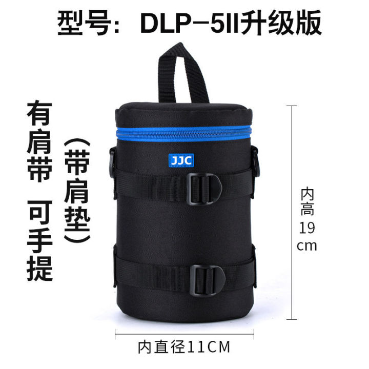 jjc-case-suitable-for-canon-fuji-nikon-mirrorless-camera-slr-camera-tube-waist-bag-ephoto