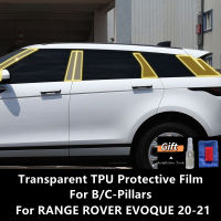 สำหรับ RANGE ROVER EVOQUE 20-21 Bc-เสาโปร่งใส TPU ป้องกันฟิล์ม Anti-Scratch Repair ฟิล์มอุปกรณ์เสริม Refit