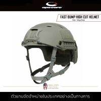 Ops Core - FAST BUMP HIGH CUT HELMET Size M/L [ Foliage Green ] หมวกทหาร หมวกนิรภัย หมวกกันน็อกยุทธวิธี