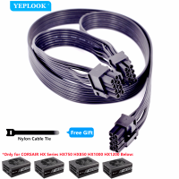 [COD] 8Pin HX1200สายเคเบิล8Pin คู่6 2Pin GPU 60 20ซม. สำหรับ Corsair HX Series HX750 8Pin เต็มโมดูลาร์หน่วยพลังงาน