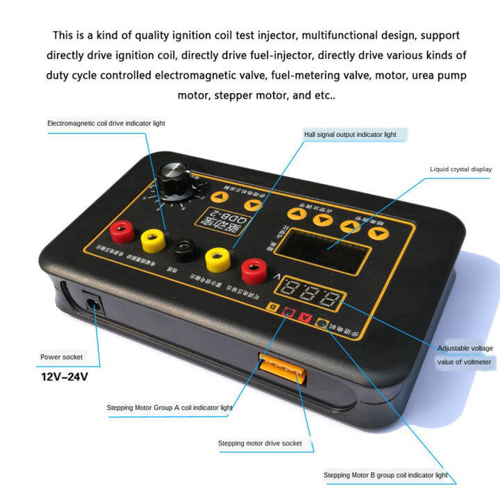 คอล์ยจุดระเบิดรถยนต์หัวฉีดวาล์วน้ำไม่ทำงานstepper-motorเครื่องมือทดสอบ