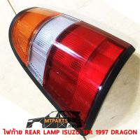 ไฟท้าย REAR LAMP ISUZU TFR 1997 อีซูสุ มังกรทอง ดาร์ก้อนอาย DRAGON EYE  ขวา (แท้) 102820-R