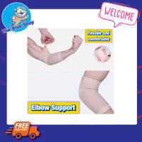 Wibosi comfort ankle ผ้าสวมข้อศอก   ฟรีไซส์  ผ้าพันข้อแขน ผ้าพันศอก elbow support สายรัดข้อศอก ผ้าพันศอก อุปกรณ์พยุงข้อศอก