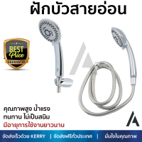 ราคาโปรโมชัน ฝักบัว ฝักบัวอาบน้ำ ฝักบัวสายอ่อน HAFELE 495.60.618 โครม คุณภาพสูง น้ำแรง ละอองน้ำเป็นฝอยกำลังดี ทนทาน ไม่เป็นสนิม Hand Shower จัดส่งฟรี ทั่วประเทศ