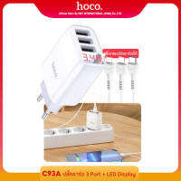 [Hoco ของแท้ ] ใหม่ C93A (ชุดหัวชาร์จ 3 ช่อง พร้อม ไฟ LED Display) output รวม 3.4 A ชาร์จมือถือมีเลขดิจิตอลแสดงสถานะชาร์จ รับประกันสินค้าโดย Hoco Thailand