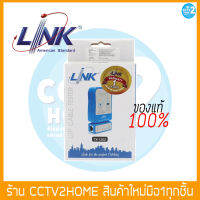 เครื่องทดสอบสายสัญญาณ Cable Tester LINK รุ่นTX-1302 รับประกันศูนย์ไทย 1 ปี