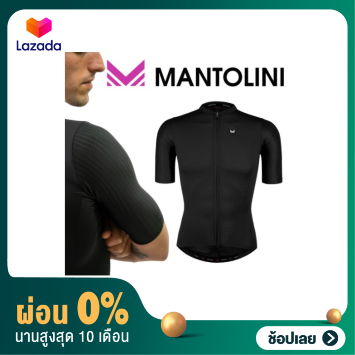 ผ่อน-0-เสื้อจักรยาน-mantolini-รุ่น-domenice-black-collection