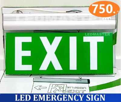 ป้ายทางออกฉุกเฉิน Emergency Exit Sign ป้ายทางออก Fire Exit ป้ายไฟทางหนีไฟ led เมื่อเหตุการณ์ฉุกเฉิน ไฟดับ ไฟตก สามารถสำรองไฟได้ 3-5 ชั่วโมง แบบสองหน้า ชนิดแขวน รุ่นข้อความ EXIT