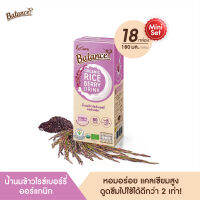 BALANCE น้ำนมข้าวไรซ์เบอร์รี่ออร์แกนิก (180ml X 18 กล่อง) อร่อยดื่มง่าย แคลเซียมสูงจากสาหร่ายธรรมชาติ ไม่มีสารก่อภูมิแพ้ เจทานได้ ไม่มีนมวัว