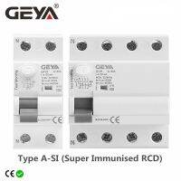 GEYA แม่เหล็กไฟฟ้า RCD RCCB ELCB ประเภท A-SI GYL9เบรกเกอร์2P 4P 63A 40A ชนิด30Ma ล่าช้า A-SI ภูมิคุ้มกันสูง