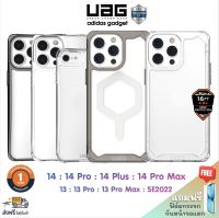 ?? [แถมฟิล์มกระจก] UAG รุ่น PLYO Case for iPhone 14 14Pro 14ProMax 13 13Pro 13ProMax SE2022 เคสกันกระแทกแบบใส [ รับประกัน 1 ปี ]