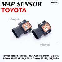 ***ราคาพิเศษเบอร์ 89420-02020** MAP Sensor ใหม่แท้ Toyota corolla (สามห่วง) 4A,5A,3S-FE สามห่วง ปี 92-97//Soluna 5A-FE AE110,AE111,Corona ST190,191,Celica(พร้อมจัดส่ง)