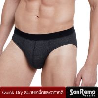 Sanremo (1 ตัว) Quick Dry Brief กางเกงในชาย ครึ่งตัว แซนรีโม ระบายเหงื่อและอากาศดี นุ่ม เบา ใส่สบาย แห้งไว สีดำ NIS-SCUPA5-BL