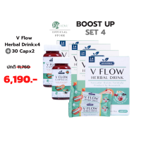 V Flow สมุนไพร สารสกัด ขิง พุทราจีน เห็ดหูหนูดำ จากงานวิจัย มช. Boost Up SET4