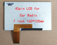 7inch 40pin LCD Car Navigation Universal LCD 40pin 1024*600 NEW 165*100mm*3.5mm thin For Car Radio