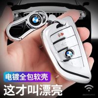 BMW key case blade ใหม่ 1 series 3 series 4 series 5 series 7 series 6 series เปลือกป้องกันเก่า X1X3X5X6X7 หัวเข็มขัด